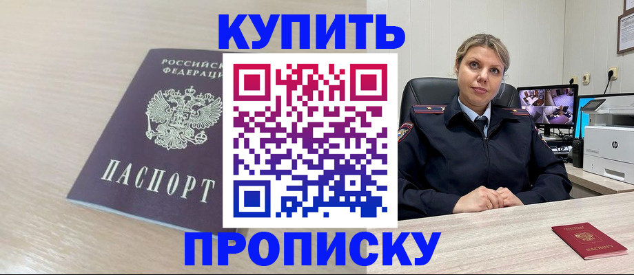временная регистрация адрес в Медвежьегорске