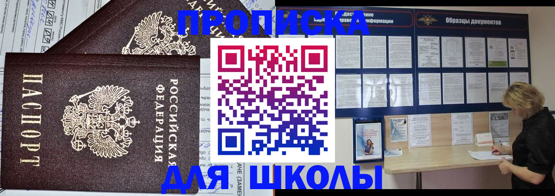 пропишу в квартире в Медвежьегорске